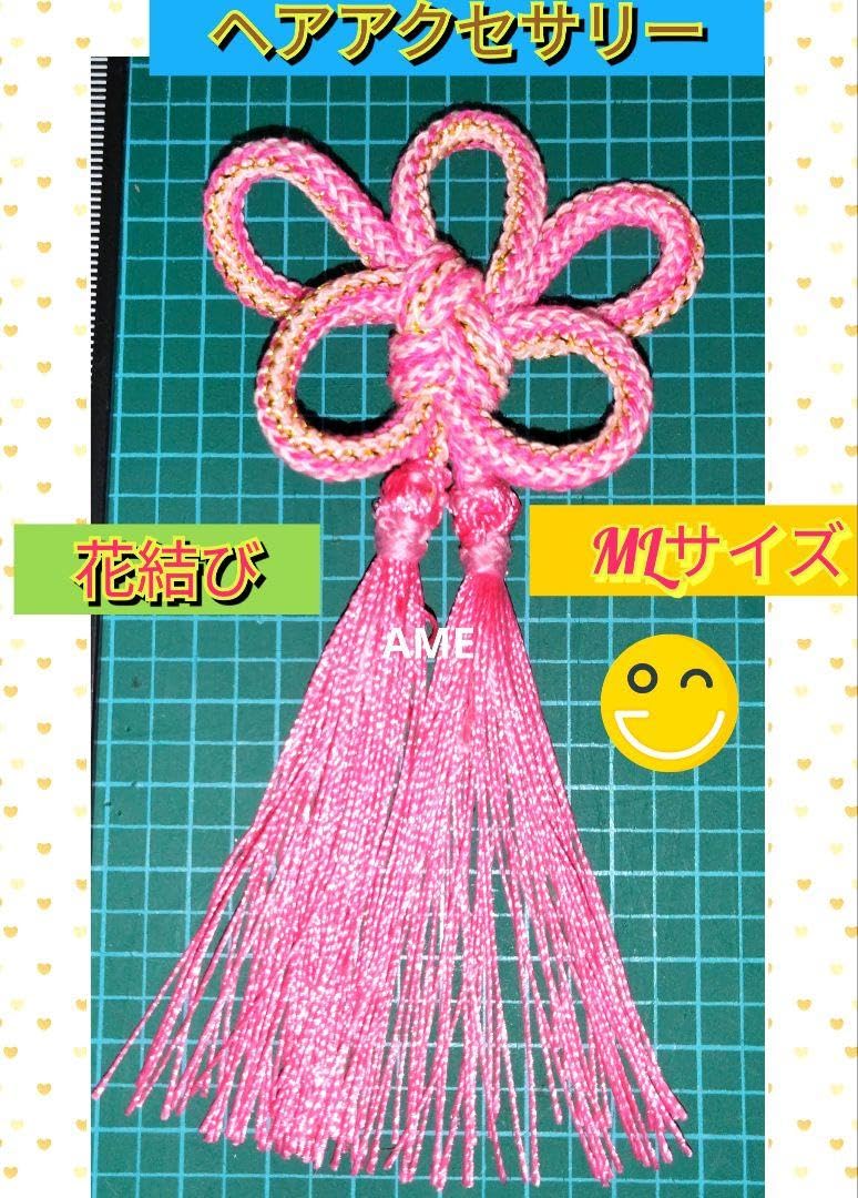 Amazon.co.jp: 房 組紐 飾り 髪飾り 花結び 飾り紐 タッセル付き 梅